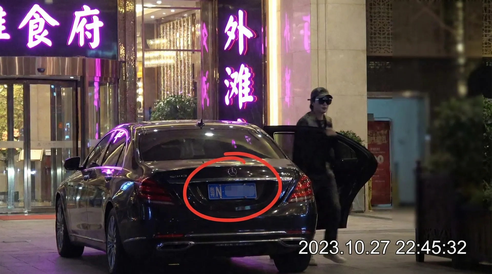 51视频 - 豪车餐厅外偷拍